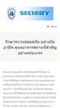 Mobile Screenshot of ils-asia.com